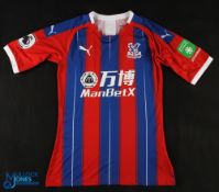 Andros Townsend No 10 Crystal Palace 2019/20 home match issue football shirt - Puma / ManBetX,