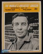 1967 Wolverhampton Wanderers v Cagliari programme 5 July 1967 at Los Angeles, 12 pages, fair/good.