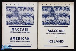 USA: 1956 Maccabi (Israel soccer champions) v Iceland (national team) 14 October at Triboro Stadium,