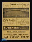 Pre-War 1937/1938 Wolverhampton Wanderers v Arsenal FAC match programme 22 January 1938 at Molineux;