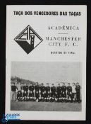 1970 European Cup Winners Cup Academica (Portugal) v Manchester City quarter final match programme 4