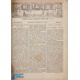 Cricket 1895 - 12 monthly editions each with 16 pages and illustrated with photographs and text - Image 2 of 4