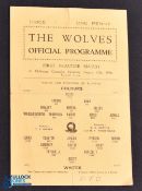 Pre-War 1936/37 Wolverhampton Wanderers first practice match programme Colours v Whites 15 August