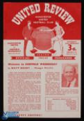 POSTPONED 1962/63 Manchester Utd. v Sheffield Wednesday Div. 1 match programme 16 February 1963, 4