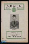 1950/51 Celtic v Third Lanark Scottish League Cup programme 30 August 1950; fair/good. (1)