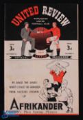 1946/47 Manchester Utd v Preston NE Div. 1 match programme 5 October 1946; fair/good for year. (1)