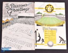 1947/48 Wolverhampton Wanderers reserves v Derby County reserves (6 September 1947), v