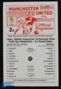 1977/78 Lancashire FA Youth Cup Manchester Utd Youth v Burnley Youth single sheet match programme 15