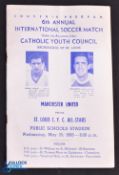 1960 USA/Canada tour; St. Louis CYC All Stars v Manchester Utd 25 May 1960 at Public Schools Stadium