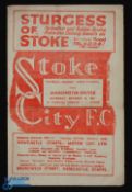 1948/49 Stoke City v Manchester Utd Div. 1 match programme 16 October 1948; slight edge tear,