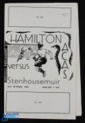 1948/49 Hamilton Academicals v Stenhousemuir Div. 'B' match programme 23 October 1948; fair/good. (