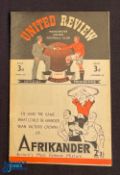 1946/47 Manchester Utd v Wolverhampton Wanderers Div. 1 match programme 5 April 1947; slight tear to