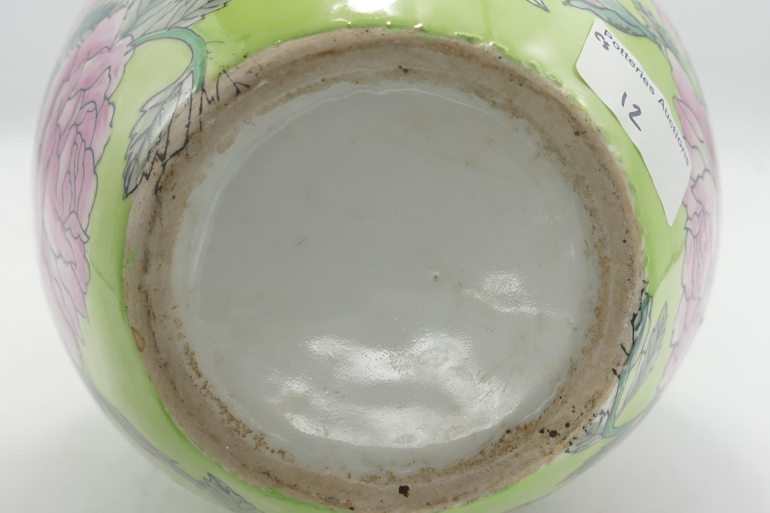 20th Century Chinese Vase decorated with foliage, height 21cm - Image 2 of 3