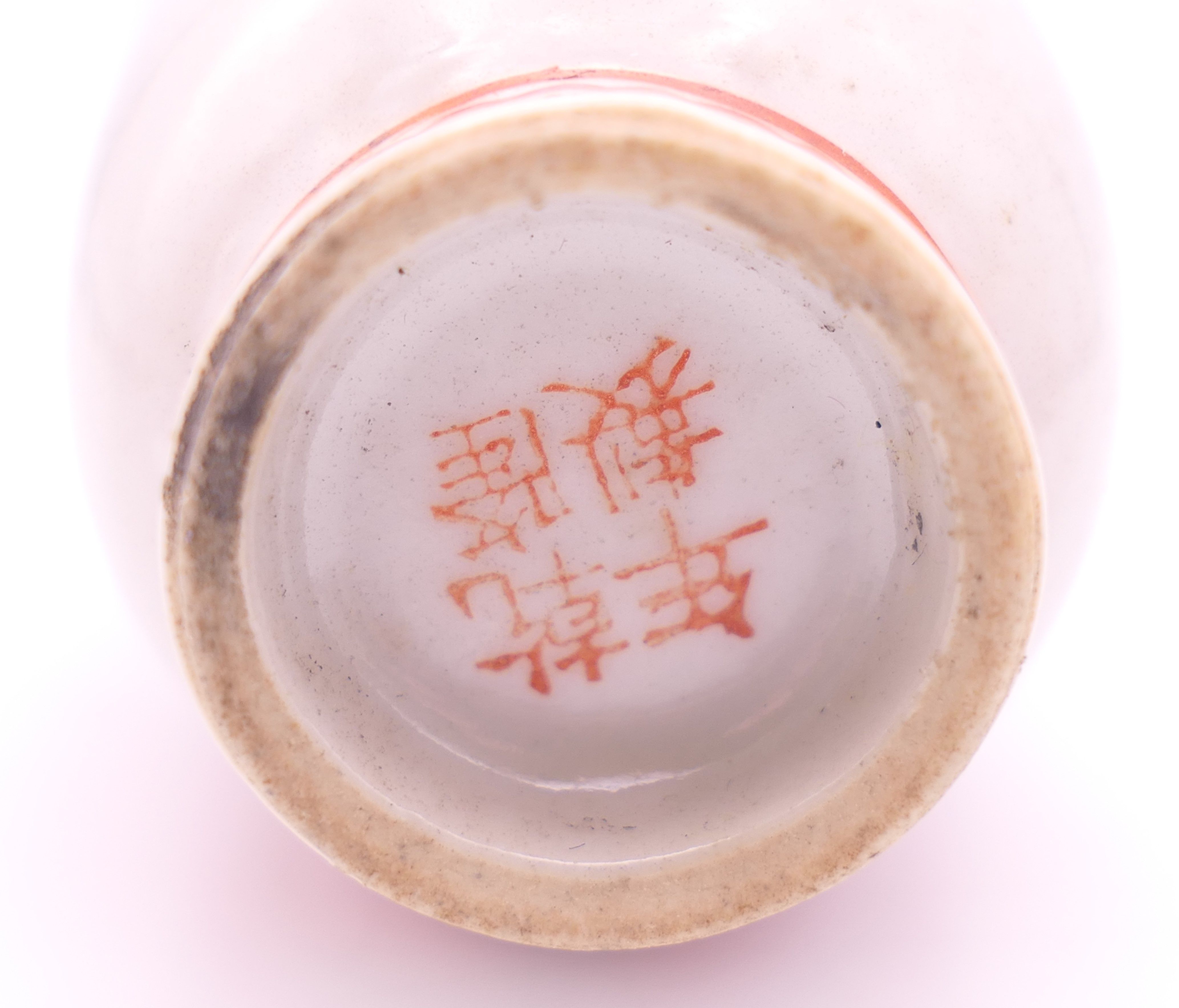 Three Chinese miniature vases. Tallest two each 8.5 cm high. - Image 6 of 19