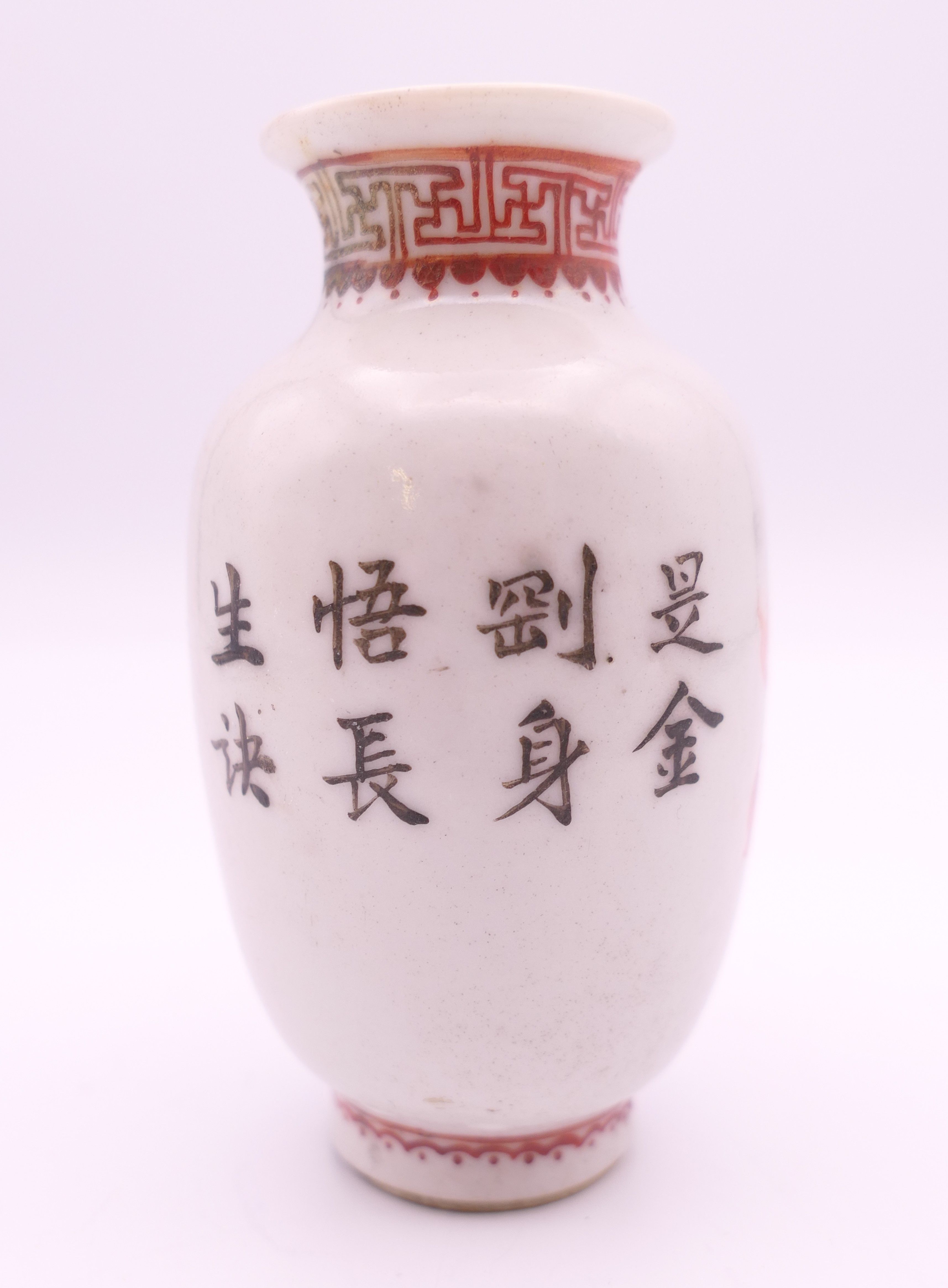 Three Chinese miniature vases. Tallest two each 8.5 cm high. - Image 5 of 19