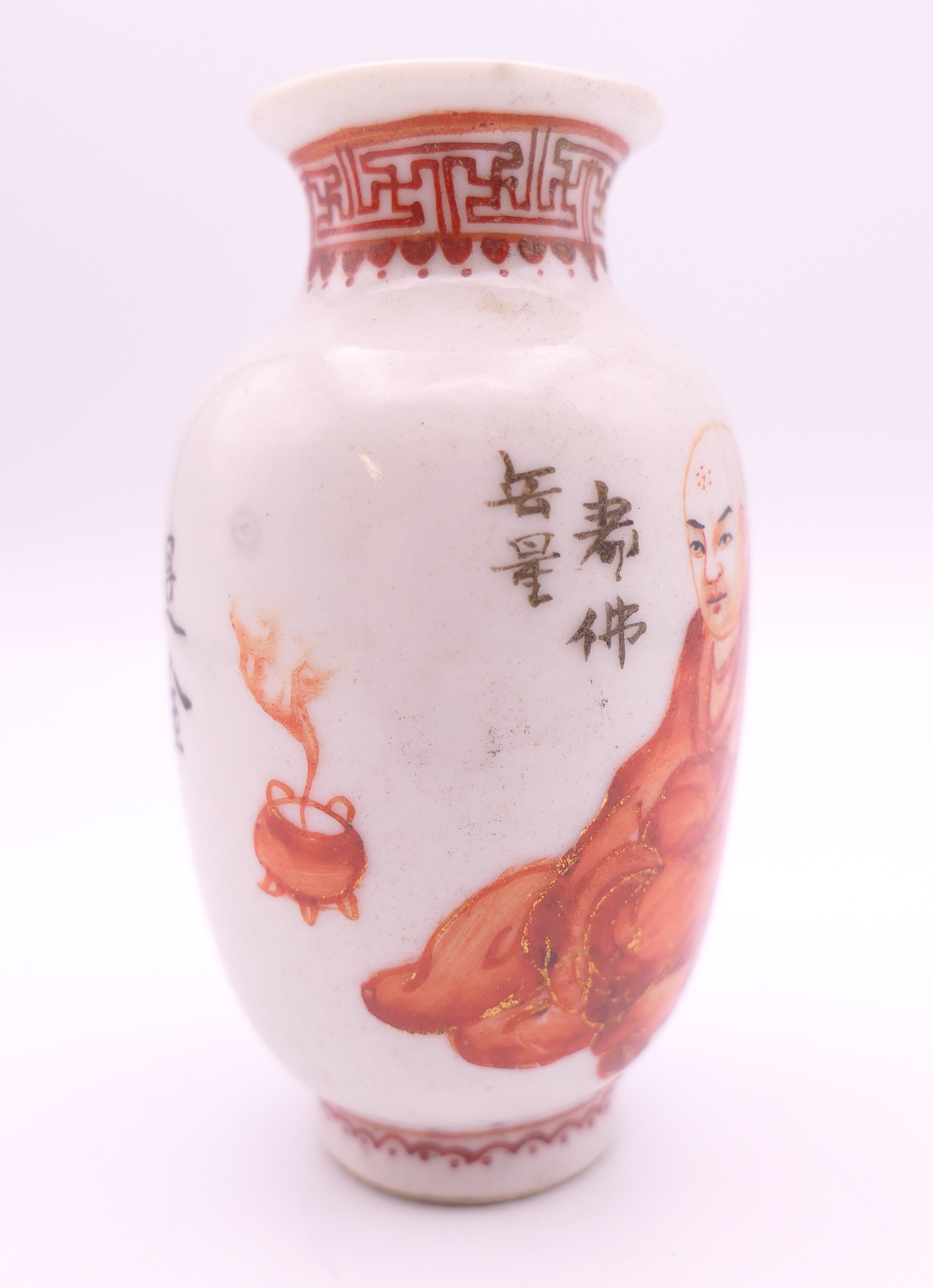 Three Chinese miniature vases. Tallest two each 8.5 cm high. - Image 4 of 19