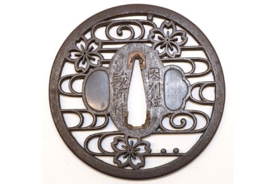Japanese Sukashi iron tsuba to fit Katana, with cherry blossom on water design and signiture - Image 1 of 2