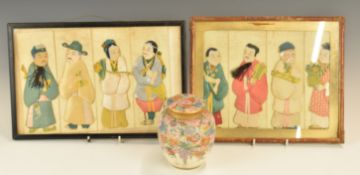 Japanese Satsuma covered vase, height 23cm and two Oriental embroidery / needlework pictures, 18 x