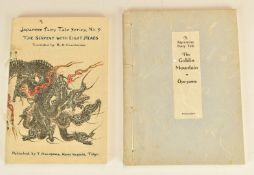 Japanese Fairy Tales No 1 'The Serpent with Eight Hands' published by Husegawa Kami Nejishi, and '