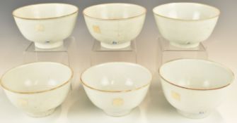 Six Chinese Kangxi period pedestal bowls with ivory / celadon glaze, from the Vung Tau Cargo, some