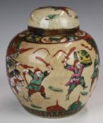 Chinese 19thC/20thC crackle glazed covered ginger jar decorated with fighting scenes and four