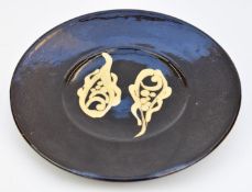 Studio pottery slipware charger, possibly by Richard Wilson, diameter 32.5cm