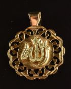 An 18k gold pendant reading God in Arabic, 4g
