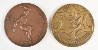 1965 Israeli Maccabiah Games bronze medallion together with a similar medallion for the Liberation