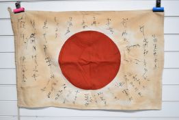 Japanese Good Luck flag, 57 x 89cm