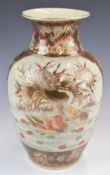 Japanese crackle glaze vase, height 34cm