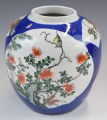 Chinese 19th / 20thC ginger jar with flora and fauna decoration against a blue ground and four