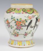 Chinese 19th / 20thC famille noir fish bowl / jardinière decorated with flora, fauna and fish to the