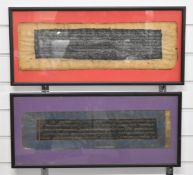 Two framed and glazed Buddhist calligraphy texts about the Buddhisattra Manjustiri, 16 x 55cm