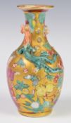 Chinese 19thC vase with figural and applied lizard decoration, height 12cm