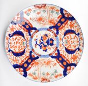Japanese 19th / 20thC Imari charger, diameter 46cm