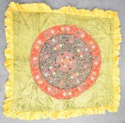 A 19thC Welsh embroidery wall hanging / blanket from the Morgan family of Hafod Fawr, Pontypridd,