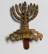 British Army Royal Fusiliers Jewish Battalion City of London 1939- 1942 cap badge