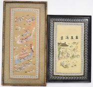 Two 19th / 20thC Chinese embroideries with figural and dragon boat decoration, largest 68 x 35cm