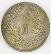 Chinese Yuan Shih Kai silver dollar, diameter 39mm, 26.2g