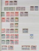 A stockbook of south west Africa stamps, mint and used, from King George V to Queen Elizabeth II