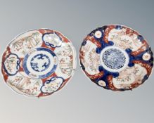 A pair of 19th century Japanese Imari plaques.