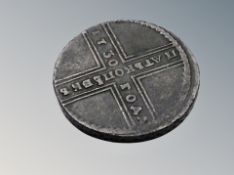 A 19th century Russian coin