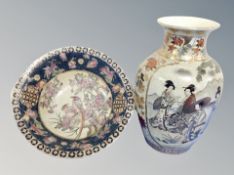 A Japanese crackle glazed baluster vase and a similar bowl, height of vase 34 cm.