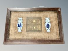A Chinese framed montage of porcelain vases,