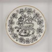 Sir Grayson Perry RA (b.1960)