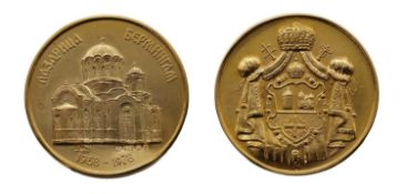 Medals, Serbia,