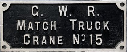 GWR cast-iron CRANE PLATE 'GWR Match Truck Crane No 15'. Measures 15
