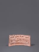 Moissey Kogan. ”Zwölf Figuren an einem Tisch sitzend (Das letzte Abendmahl)”. Before 1927