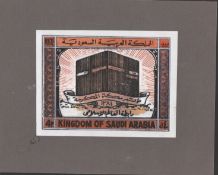 Saudi Arabia 1965 (April 28)