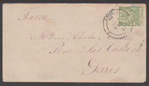 Palestine - Ottoman P.O. 1890